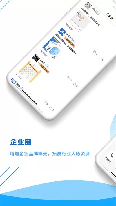 法保网官网版app图1