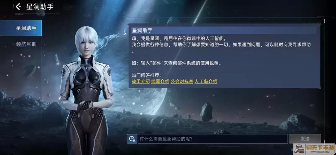 《星球重启》波江星获取方法一览