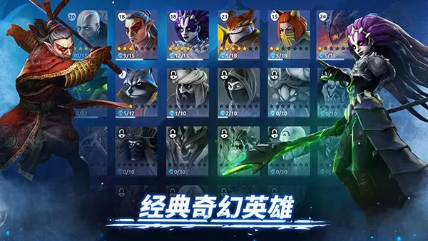 Age of Magic游戏下载图1