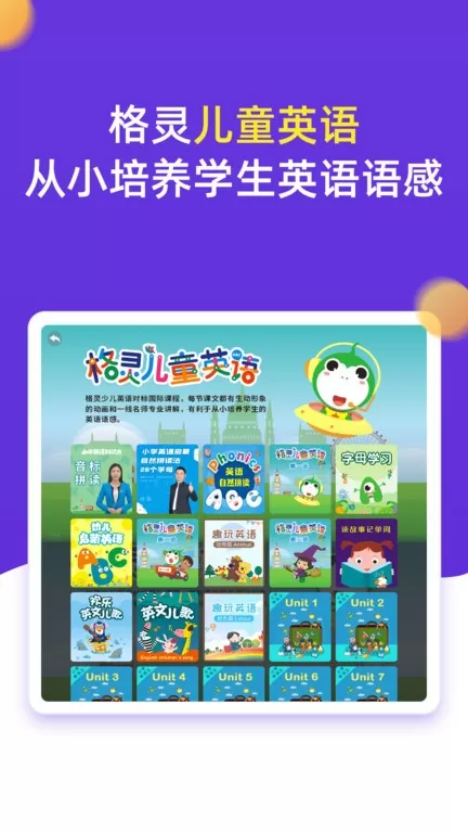 小学同步三年级最新版图0