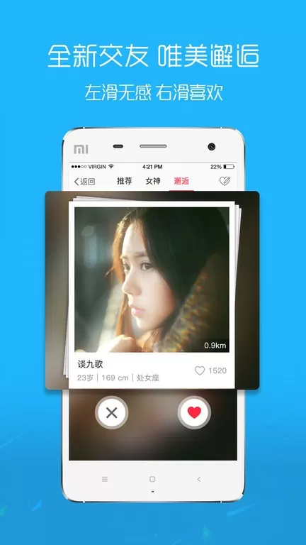 在黄石下载app图0