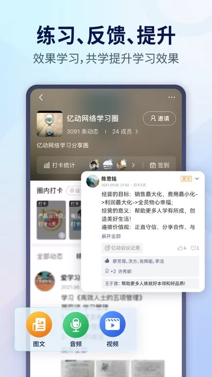 小行动最新版本下载图1