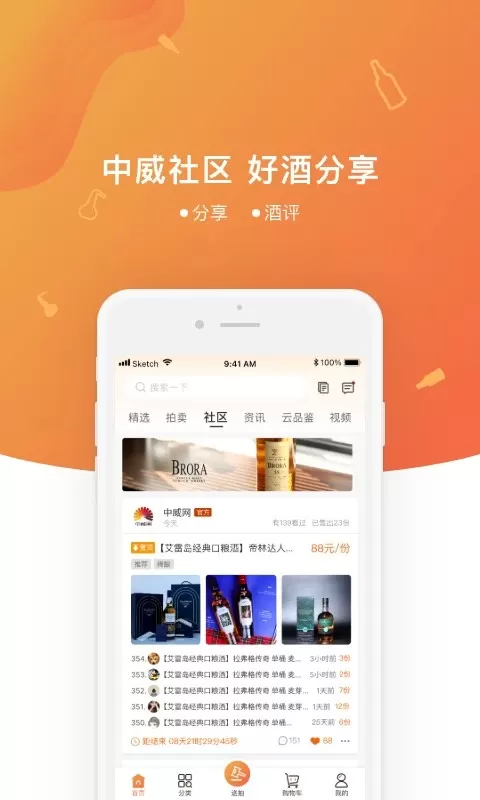 中威网下载免费图1