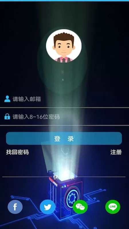 HIDVCAM下载官方正版图1