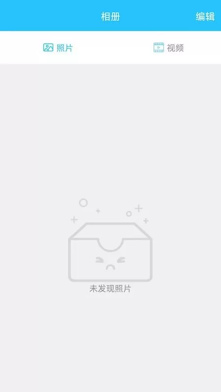 HIDVCAM下载官方正版图2