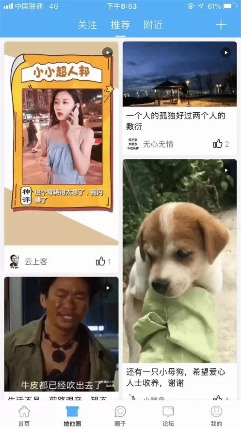 山水网正版下载图1