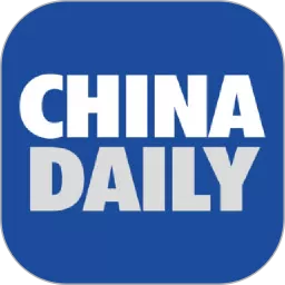 China Daily下载官方正版
