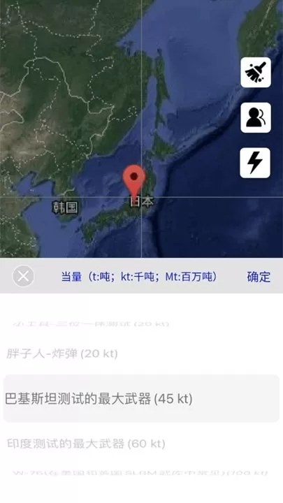 辐射模拟器最新版下载图1