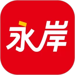 永岸公考下载安卓版 v2.4.2 