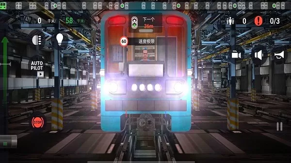 真实模拟地铁驾驶官服版下载图3