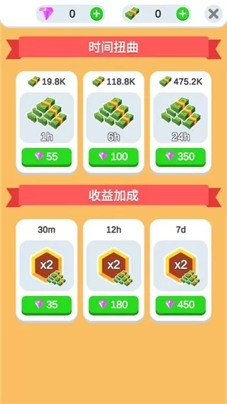 idle egg factory手机版下载图1