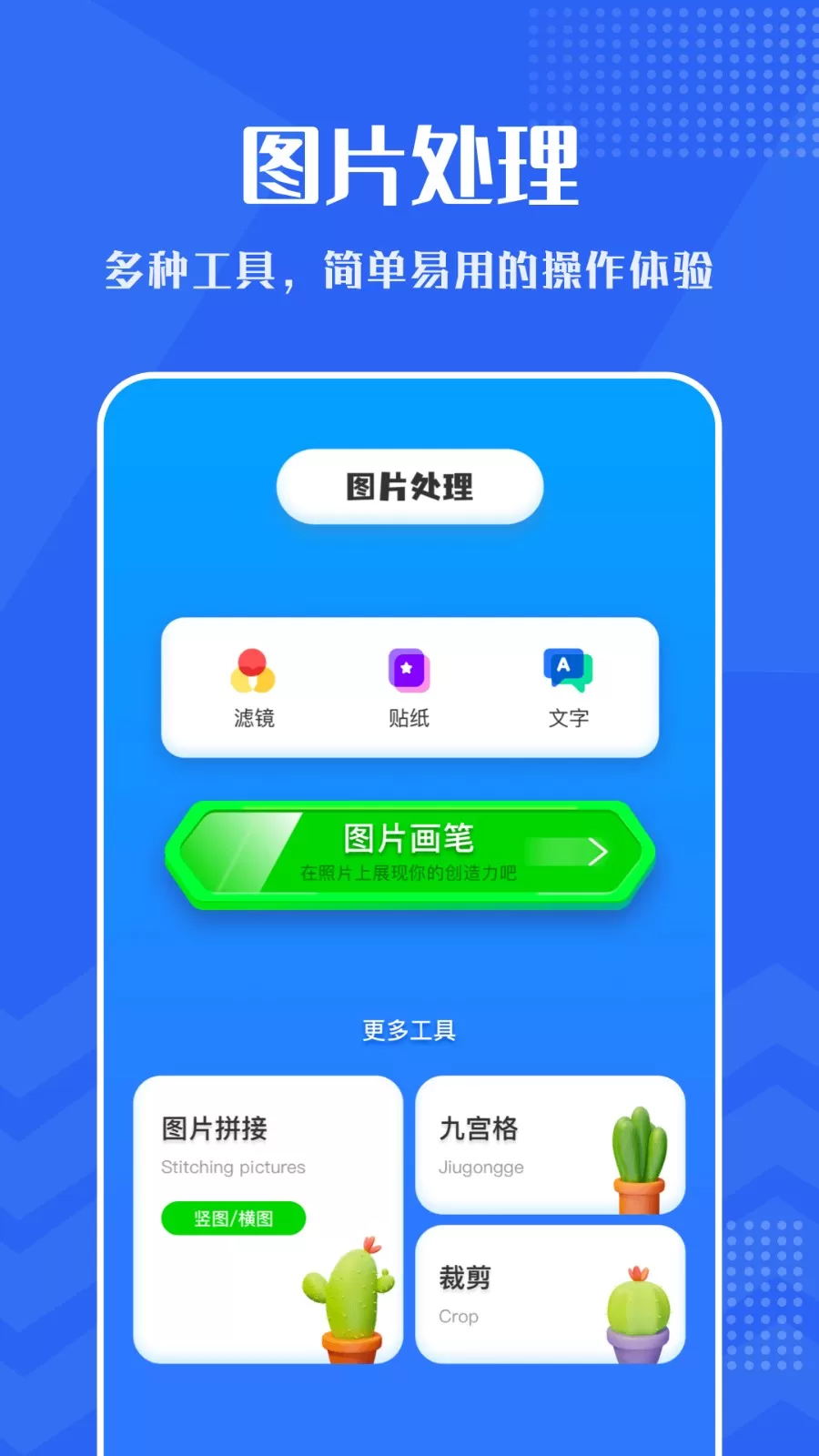 小小视频下载安装免费图3