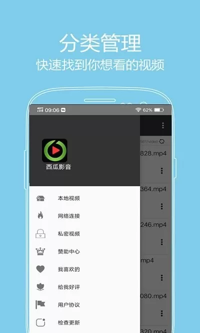 西瓜影音最新版下载图1