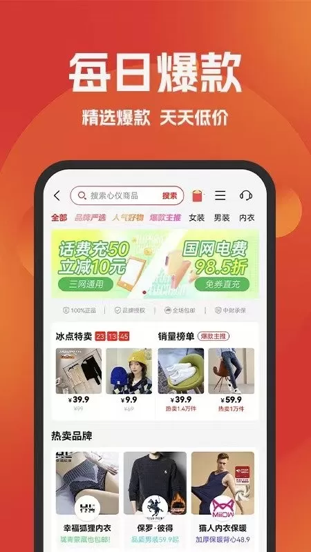 环球部落下载官方正版图1