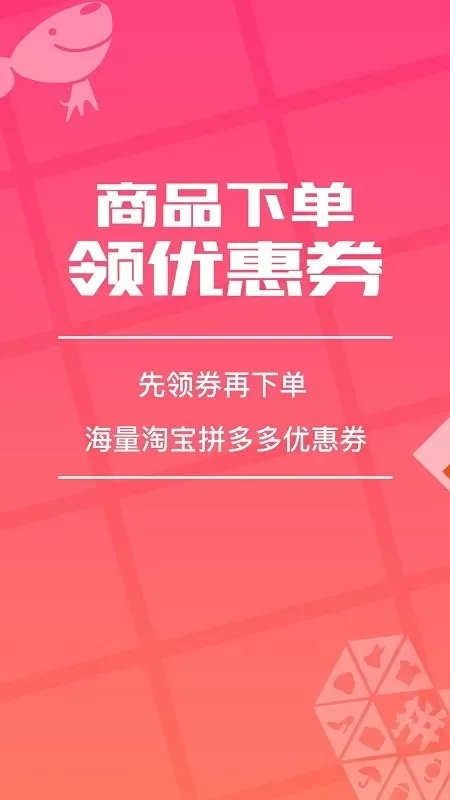 环球部落下载官方正版图4