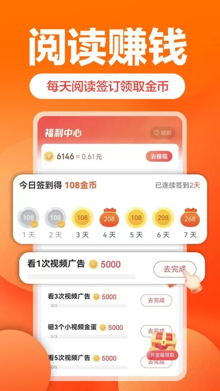 乐活app最新版图0