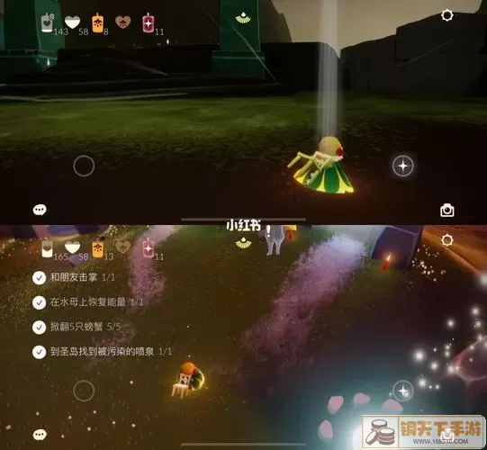 《sky光遇》如何在游戏中添加微信QQ好友