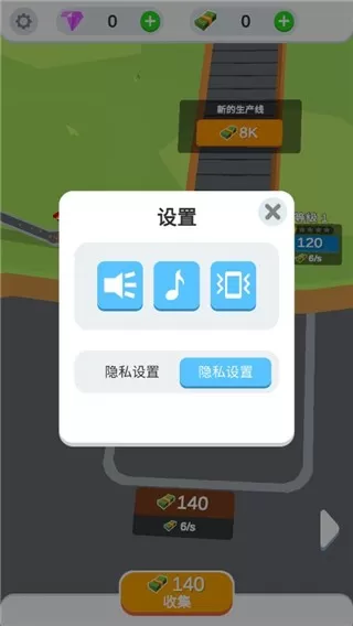 idle egg factory手机版下载图0