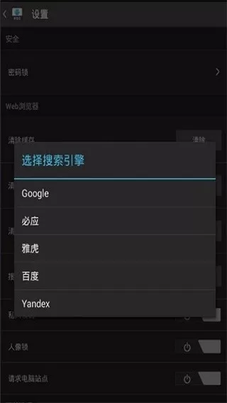 Downloader器安卓免费下载图1