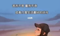 白镜走廊天隙测量指南是根据每个人自己的能力而定的。