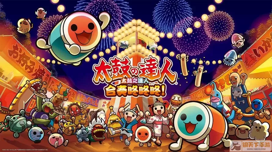 《风云岛行动》Steam演唱会活动介绍