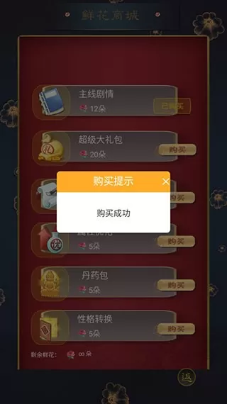 后妃一小时『夭夭』官方版图1