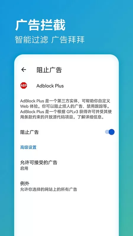 Edge Beta最新版本下载图3