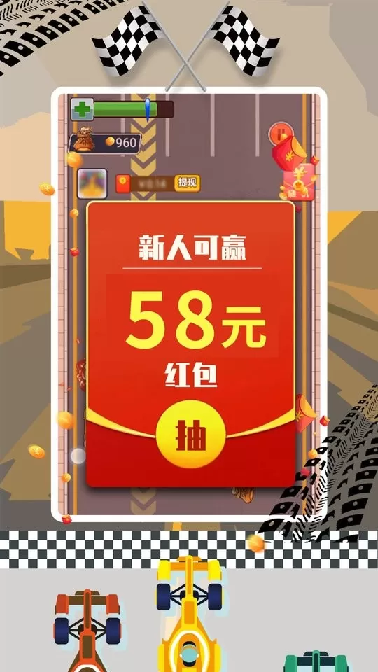 极限赛车手手游免费版图4