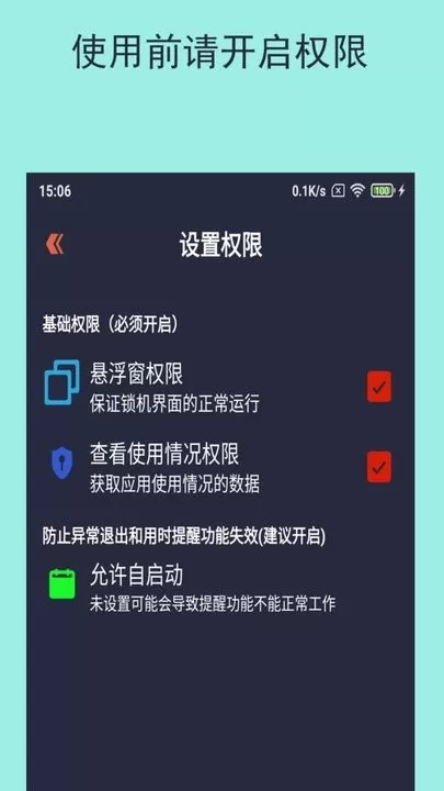 乐果控最新版图0