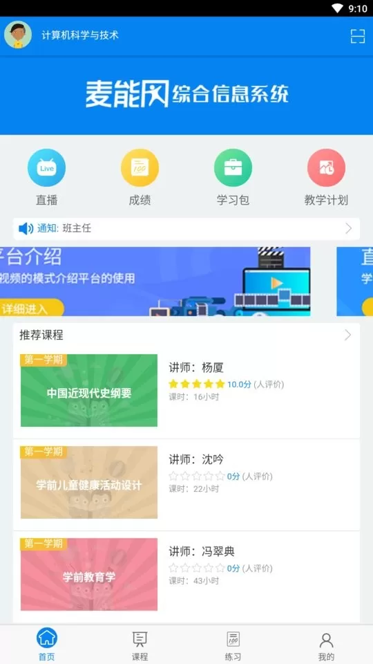 麦能网下载最新版图0