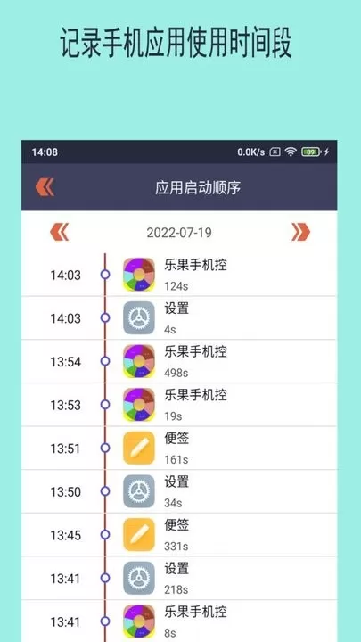 乐果控最新版图2