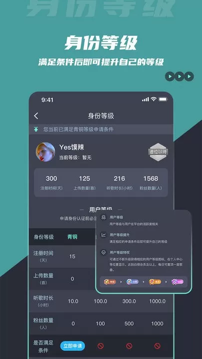 DJ音乐库下载最新版本图1