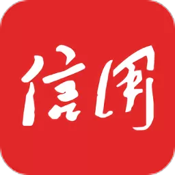 信用中国官方正版下载 v1.0.8 