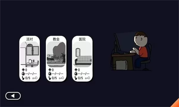 憋翔模拟器最新版图2