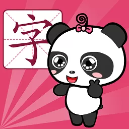 熊猫识字官网版app v3.1.1 
