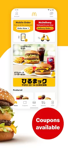 McDonalds JP手机版下载图0
