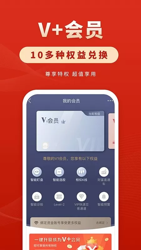 华安徽赢app下载图0