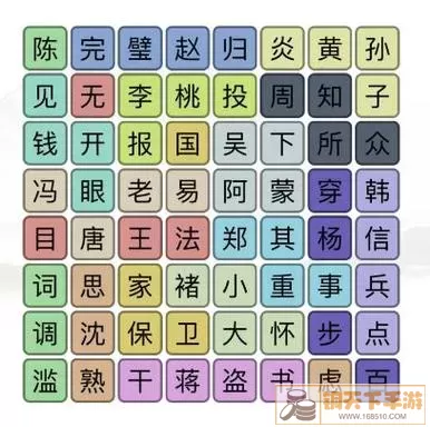 《汉字找茬王》如何玩英雄荣耀