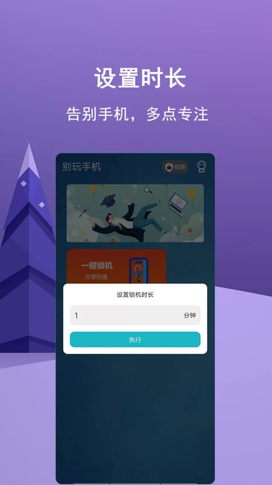 少玩下载正版图1