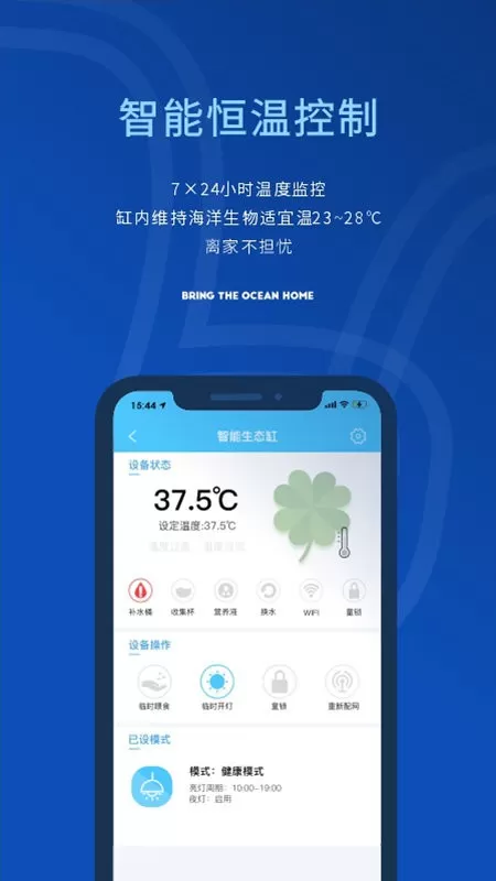 海享说官网版app图3