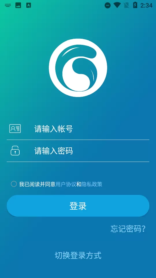 G学堂下载免费版图1