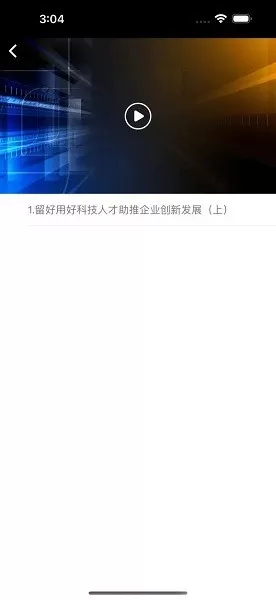 湖南网上社院最新版图1