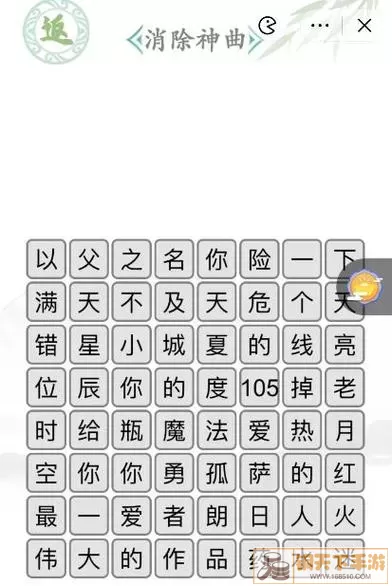 《汉字找茬王》如何在工作之余享受日常生活