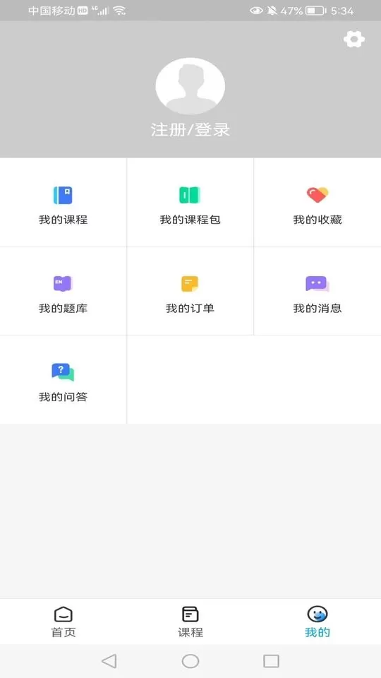 河南中安官网版最新图0