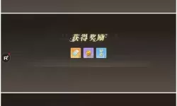 《纯白和弦》余音有什么用