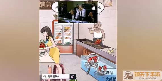 《我玩梗贼6》如何享受婚后生活