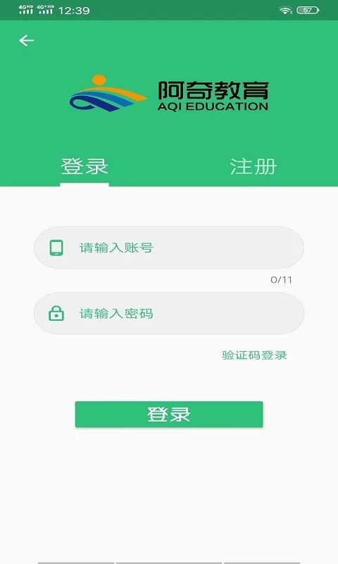 中西医结合执业助理官网版手机版图0