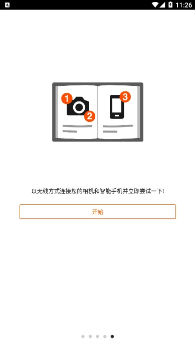 Camera Connect官方免费下载图0