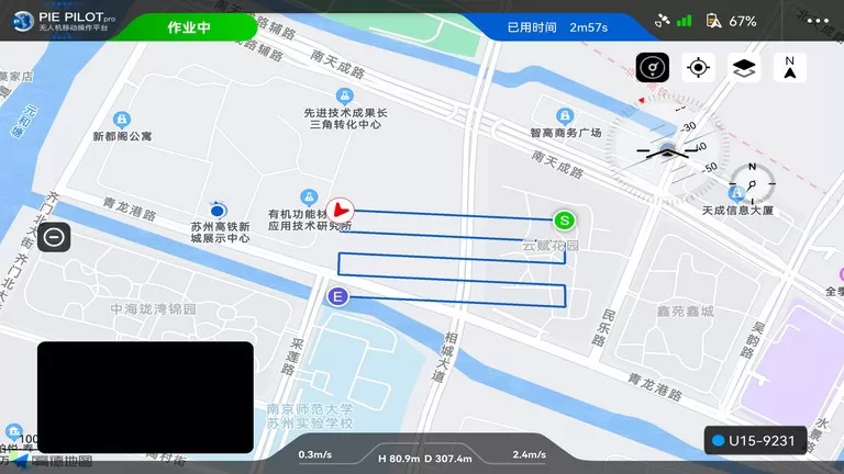 PIE Pilot Pro2024最新版图0