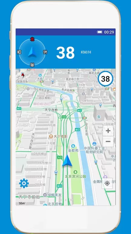 GPS电子狗安卓最新版图2